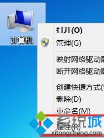 教你更改win7系统计算机名的操作方法