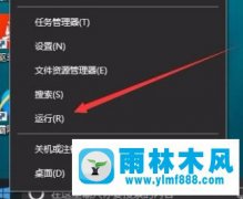 更新了win10系统后开机有两个账户的解决方法