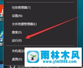 更新了win10系统后开机有两个账户的解决方法