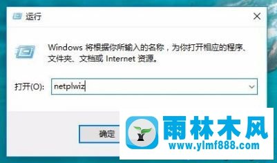 更新了win10系统后开机有两个账户的解决方法