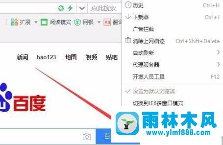 win10系统开启GPU加速功能的设置方法