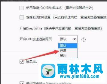 win10系统开启GPU加速功能的设置方法