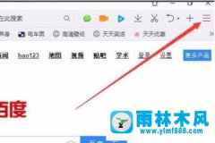 win10系统开启GPU加速功能的设置方法