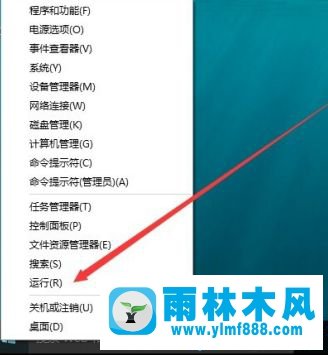 验证win10系统是否激活以及查看win10激活状态的方法教程