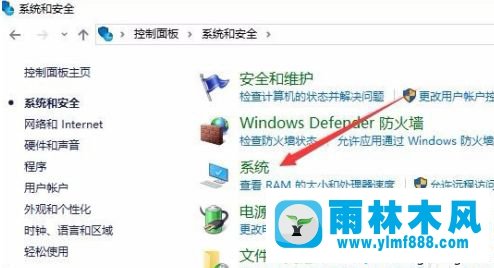 验证win10系统是否激活以及查看win10激活状态的方法教程