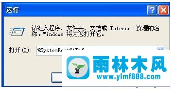 xp sp3系统不能进行碎片整理的解决教程