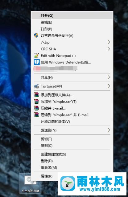 win10系统无法运行bat文件_win10系统运行bat文件的方法教程