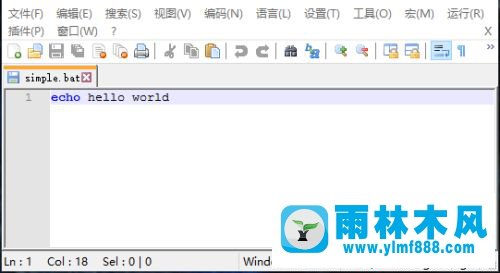 win10系统无法运行bat文件_win10系统运行bat文件的方法教程