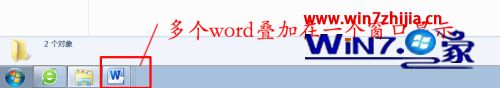 win7系统将任务栏设置平铺窗口状态的方法教程