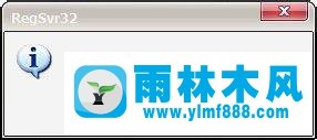xp系统打开网页图片不显示的解决方法