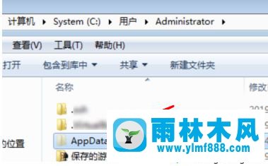 win7系统总是资源管理器已停止工作的解决方法