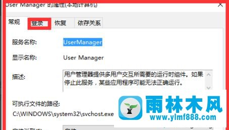 win10系统更新以后开始菜单打不开了的解决方法