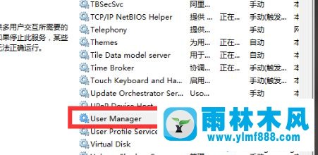 win10系统更新以后开始菜单打不开了的解决方法