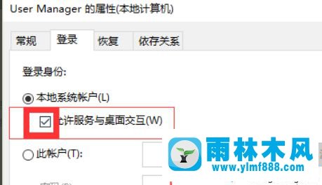 win10系统更新以后开始菜单打不开了的解决方法