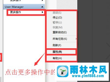 win10系统更新以后开始菜单打不开了的解决方法