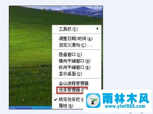 windows xp系统语言栏不见了的解决方法