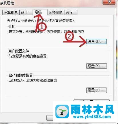 win7系统清理C盘垃圾文件的方法技巧