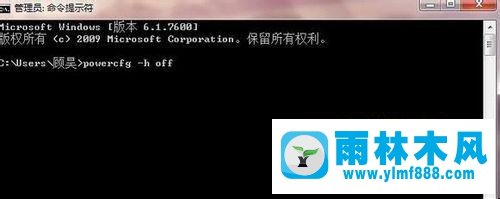 win7系统清理C盘垃圾文件的方法技巧