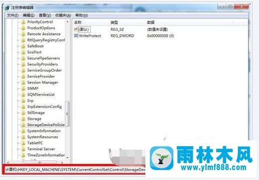 win7系统硬盘被提示写保护的解决方法