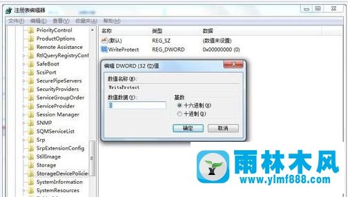 win7系统硬盘被提示写保护的解决方法