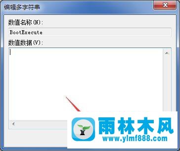 win7系统每次开机都要进行硬盘自检的取消方法