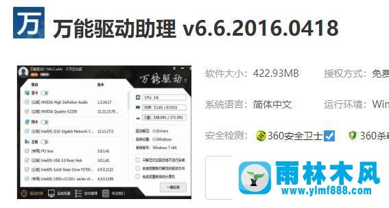 win10系统的GPU使用率一直为0的解决方法