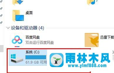 win10系统因为C盘空间占满导致更新失败的解决方法