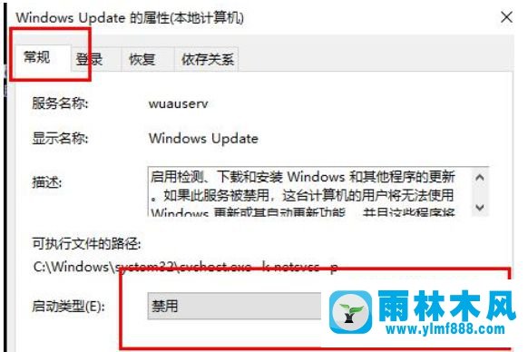 win10系统因为C盘空间占满导致更新失败的解决方法