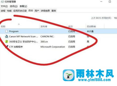 win10系统每次开机会闪出一下cmd窗口的解决方法