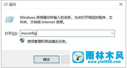 win10系统每次开机会闪出一下cmd窗口的解决方法