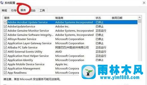 win10系统每次开机会闪出一下cmd窗口的解决方法