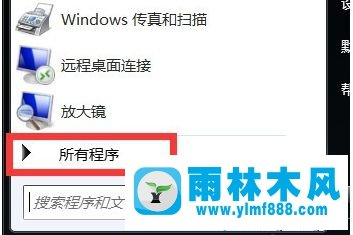 win7系统休眠后生成的文件怎么删除_删除win7休眠文件的方法