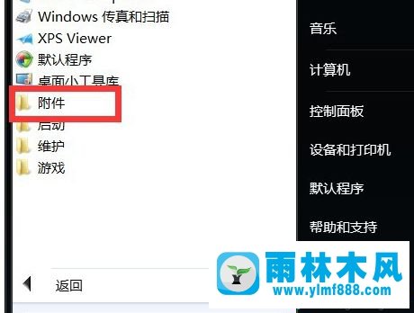 win7系统休眠后生成的文件怎么删除_删除win7休眠文件的方法