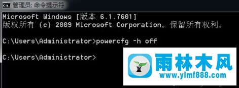 win7系统休眠后生成的文件怎么删除_删除win7休眠文件的方法