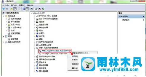 win7系统声音有问题的修复方法_win7声音有故障怎么办