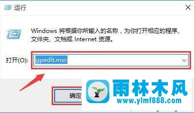 win10系统设置消息免打扰的方法教程