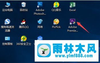 win10系统怎么用管理员身份运行bat文件的方法教程