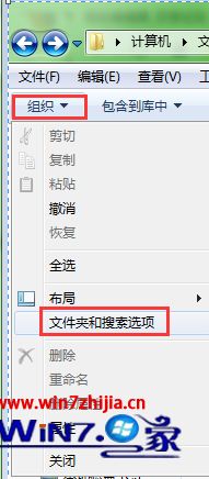 win7搜索文本内包含文字的方法教程