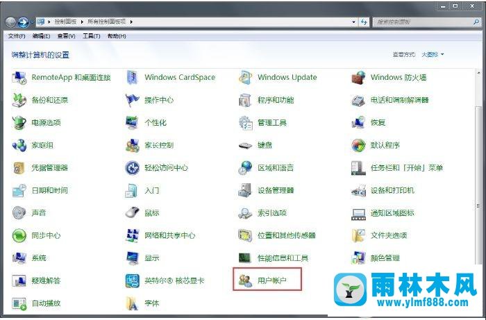 解决win7系统每次重启后都需要重连打印机的方法教程