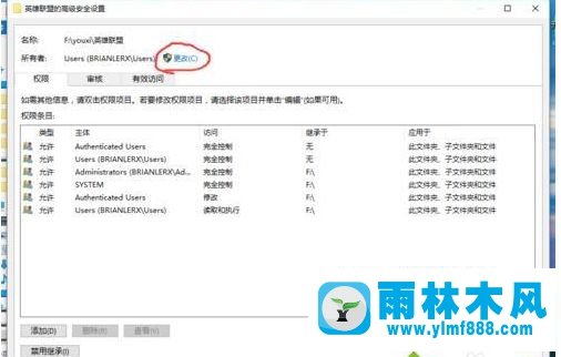 win10系统运行英雄联盟闪退的解决方法