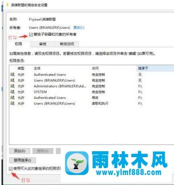 win10系统运行英雄联盟闪退的解决方法