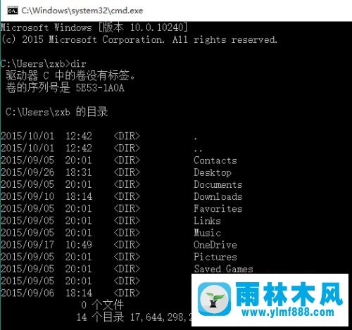 查看win10系统有没有激活_win10系统查看激活的方法