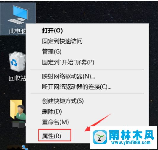 win10系统＂快速启动＂无法勾选的解决教程