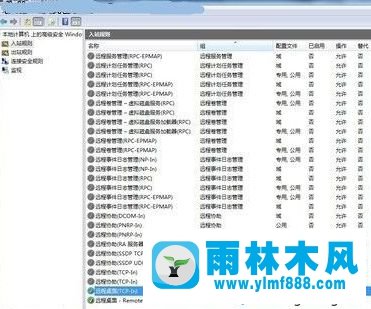 win7系统防火墙打开远程桌面的方法教程