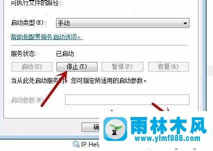 win7系统的帮助文件无法打开的解决方法