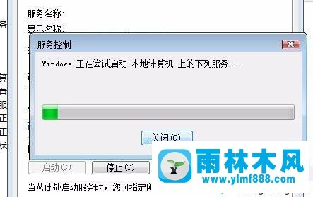 win7系统的帮助文件无法打开的解决方法