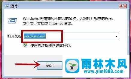 win7系统的帮助文件无法打开的解决方法