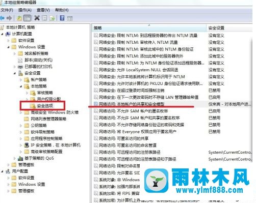 win7系统访问局域网络资源时提示没有权限的解决方法