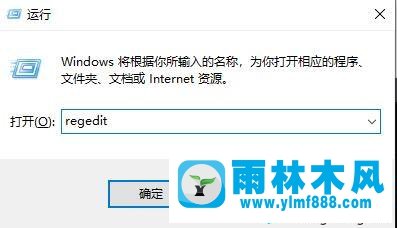 win10系统的CPU使用率占用非常高的解决方法