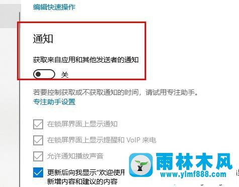 win10系统的CPU使用率占用非常高的解决方法